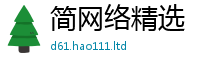 2025新资料免费大全从2025新澳门天天精准大全谜语